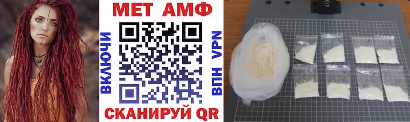 Амфетамин VHQ  где продают   МЕГА сайт  Ленинградская 