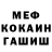 КЕТАМИН VHQ Nikkita Chekletcov