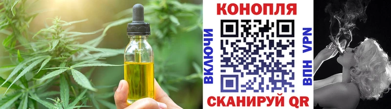 Печенье с ТГК конопля  цены   Ленинградская 