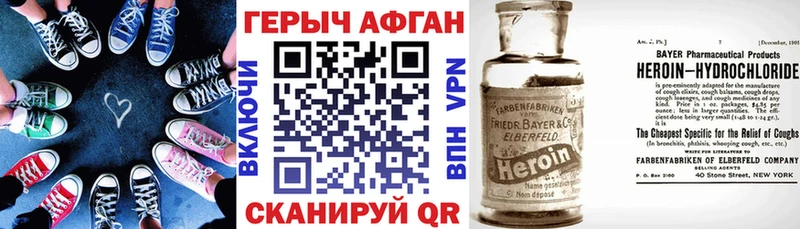 blacksprut зеркало  Ленинградская  Героин гречка  как найти закладки 