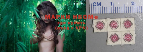 каннабис Абаза