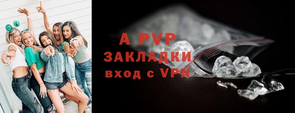 соль курить ск Абдулино