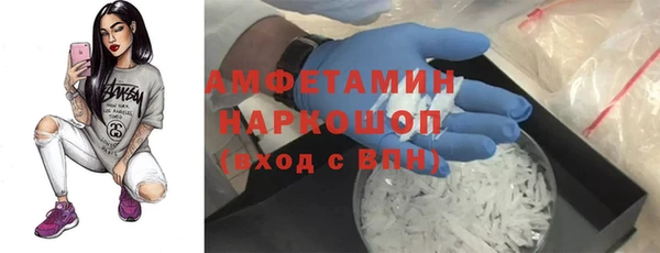 соль курить ск Абдулино