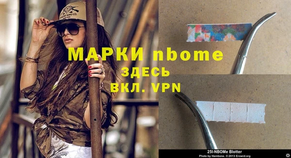 скорость Абинск