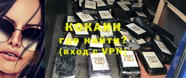соль курить ск Абдулино