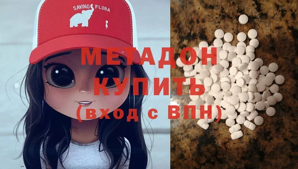 скорость Абинск