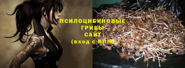 соль курить ск Абдулино