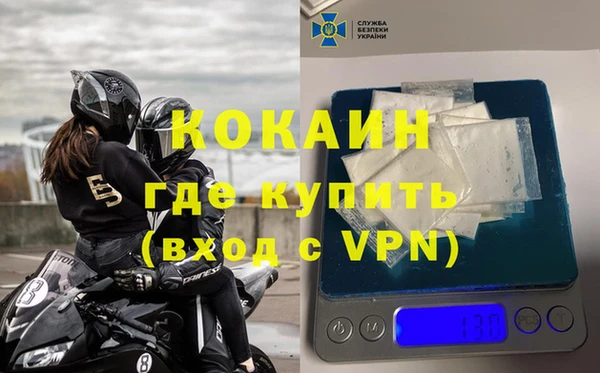 скорость Абинск