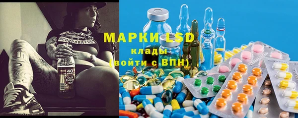 соль курить ск Абдулино