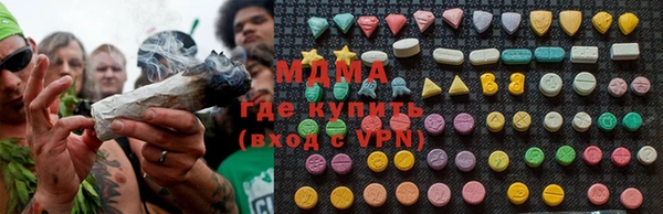 соль курить ск Абдулино