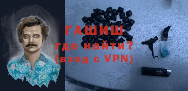 каннабис Абаза