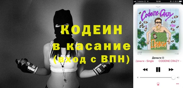 каннабис Абаза