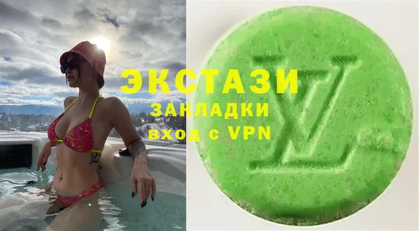 скорость Абинск