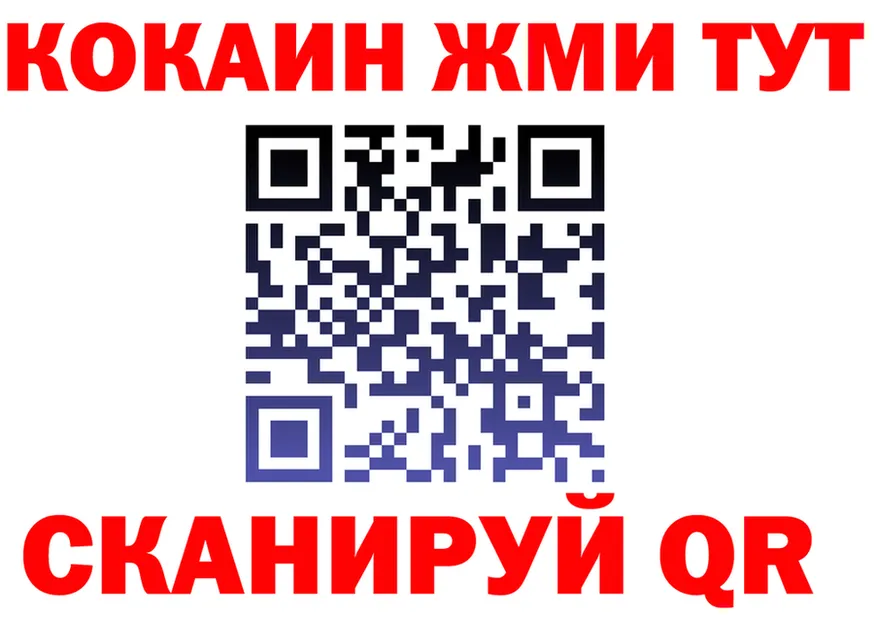 Гашиш Изолятор зеркало shop KRAKEN Ленинградская