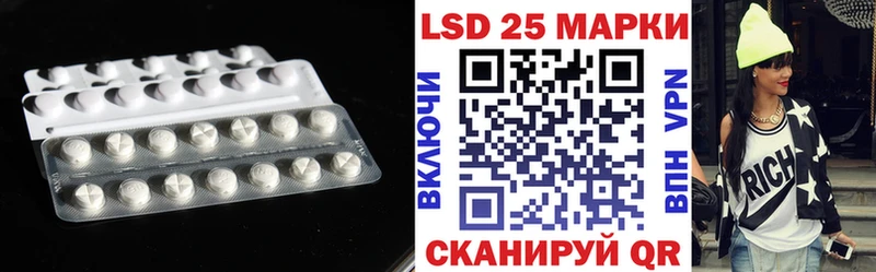 LSD-25 экстази ecstasy Ленинградская