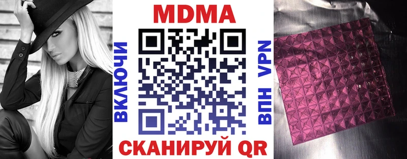 MDMA кристаллы  Ленинградская 