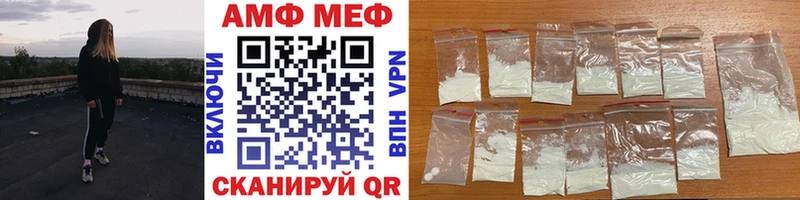 Первитин витя  как найти   Ленинградская 