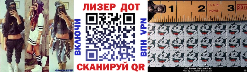 Наркотические марки 1,8мг площадка как зайти Ленинградская